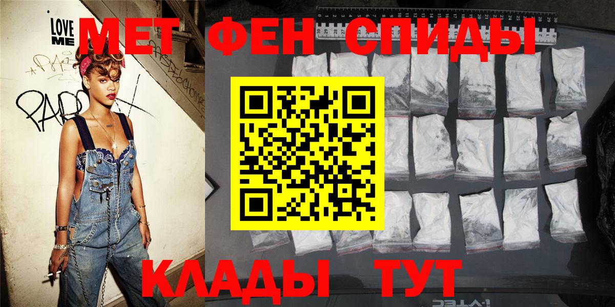 Amphetamine 97%  АМФЕТАМИН  Йошкар-Ола  Вход с VPN 
