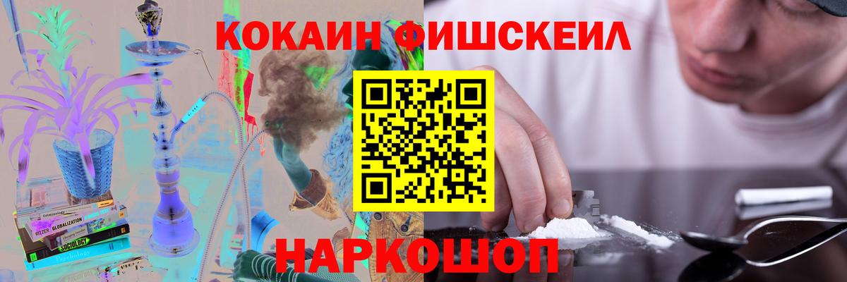 Йошкар-Ола  Cocaine VHQ  COCAIN 99%  что такое   Вход с VPN  КОКАИН 