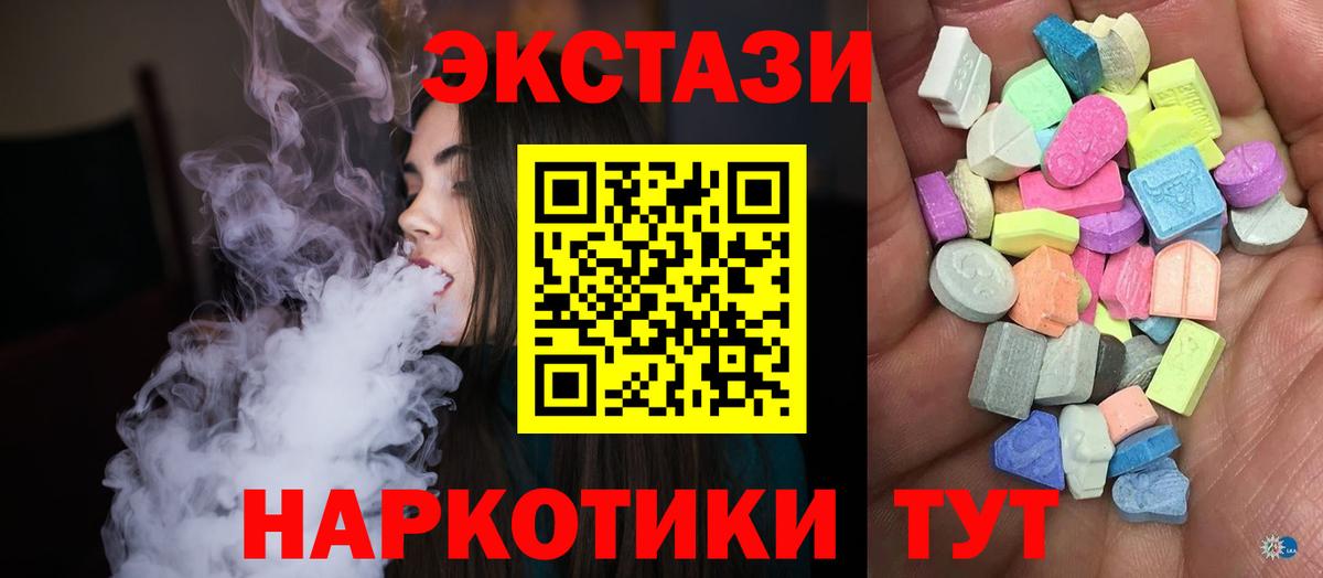 ЭКСТАЗИ Cube  ЭКСТАЗИ Philipp Plein  Вход с VPN  Йошкар-Ола 