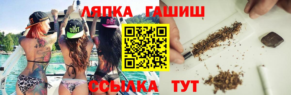 ГАШ Изолятор Йошкар-Ола