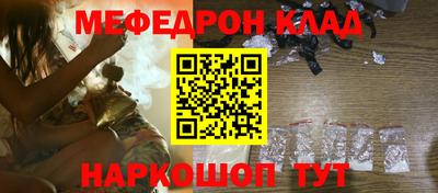 mdpv Донецк