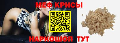 скорость mdpv Донской