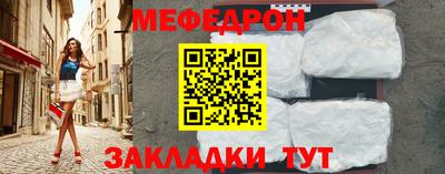 mdpv Донецк