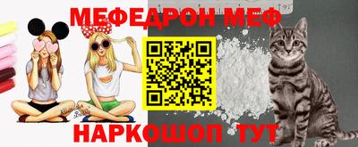 спайс Жуковский