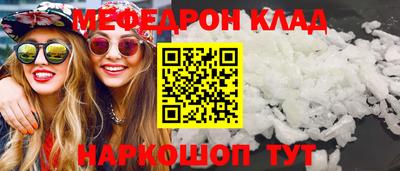спайс Жуковский