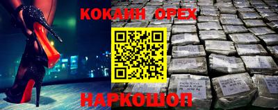 прущий лед Дубна