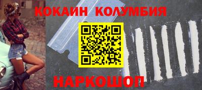 меф VHQ Заволжье