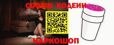 прущая мука Заводоуковск