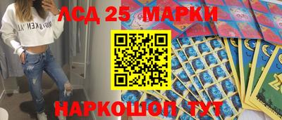 спайс Жуковский