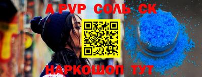 прущая мука Заводоуковск