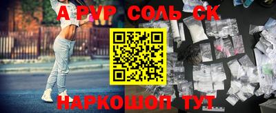 скорость mdpv Донской