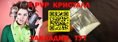 меф VHQ Заволжье