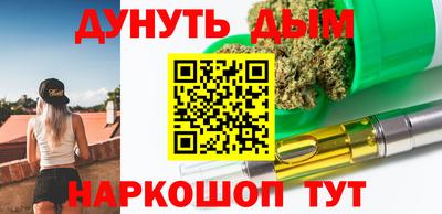 меф VHQ Заволжье