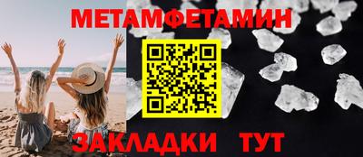 прущий лед Дубна
