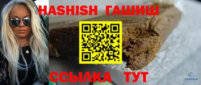 спайс Жуковский