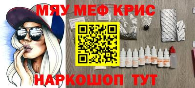 mdpv Донецк