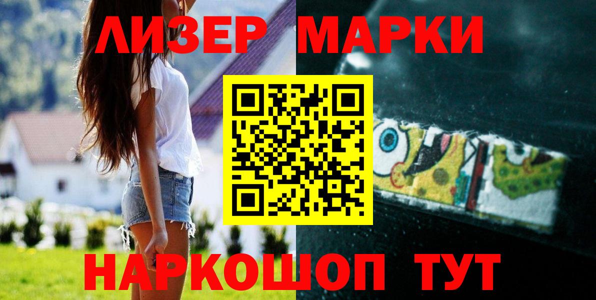 LSD-25 экстази ecstasy  Вход с VPN  Йошкар-Ола  omg ONION  Лсд 25 экстази ecstasy 