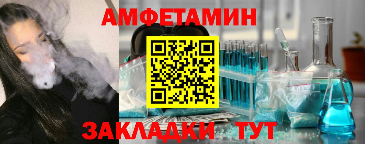 Йошкар-Ола  МЕТАМФЕТАМИН Methamphetamine  Вход с VPN  Первитин  МЕТАМФЕТАМИН Methamphetamine 
