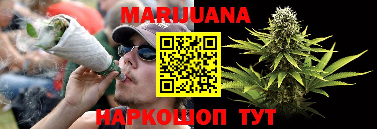 Шишки марихуана индика  Шишки марихуана OG Kush  Йошкар-Ола  Вход с VPN  Бошки Шишки индика 
