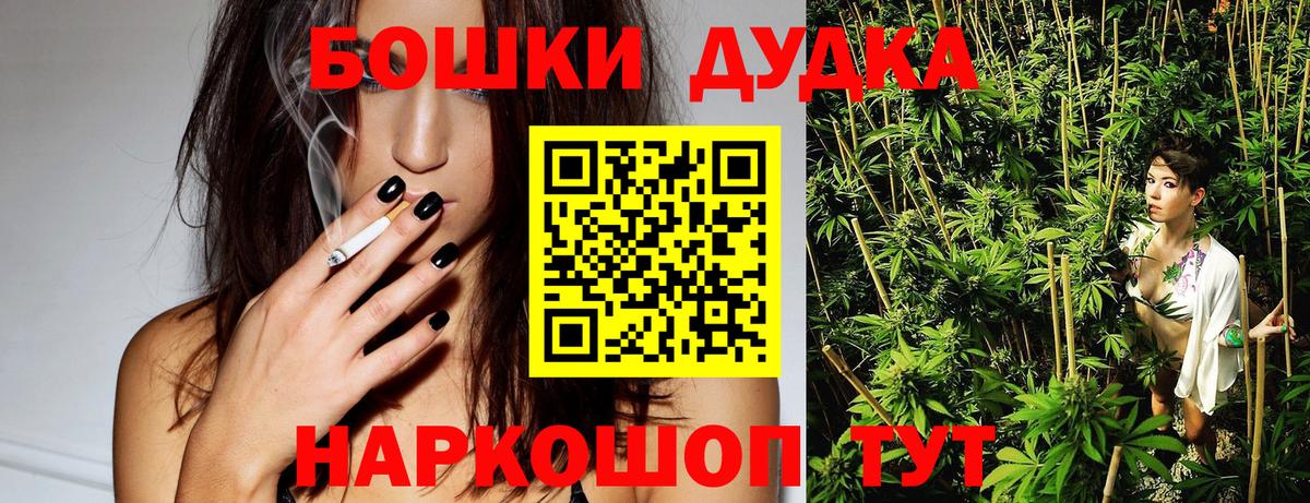 Конопля марихуана Йошкар-Ола